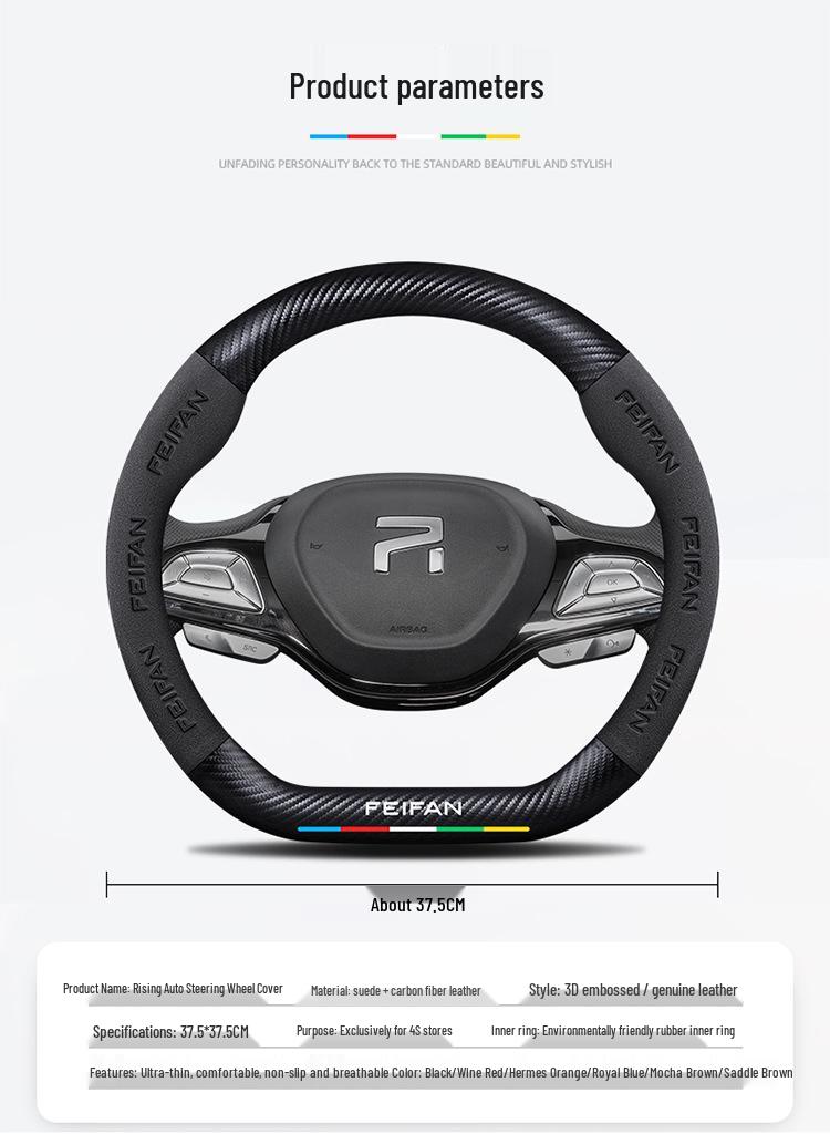 Rising Auto Suede & Leather Steering Wheel Cover for F7, ER6, MARVEL R, R7