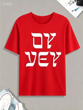 2025personalized Printtshirtunisextshirtsummer Spring Autumn Casual Short Sleevestshirta Top As A Gift