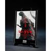 TAMASHII NATIONS S.H. MonsterArts Godzilla 2016 Awakening Version 180mm PVC Action Figure