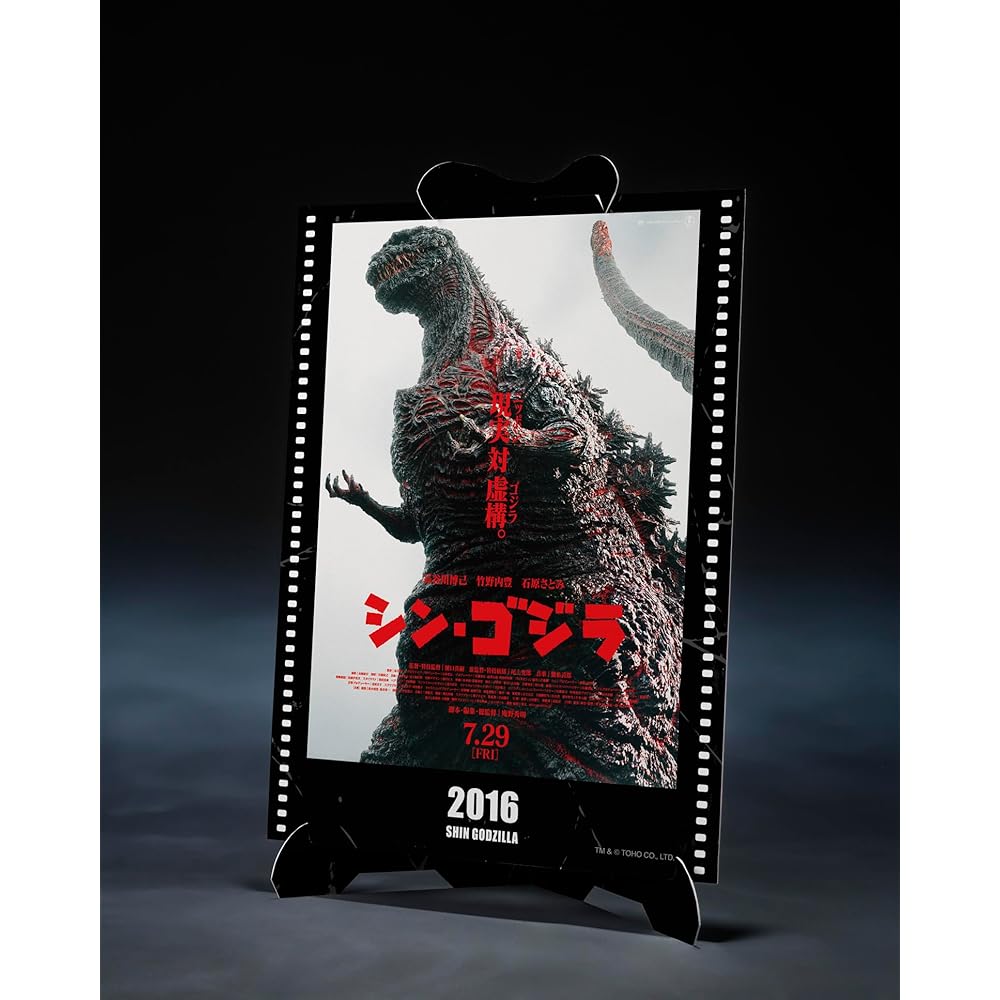TAMASHII NATIONS S.H. MonsterArts Godzilla 2016 Awakening Version 180mm PVC Action Figure