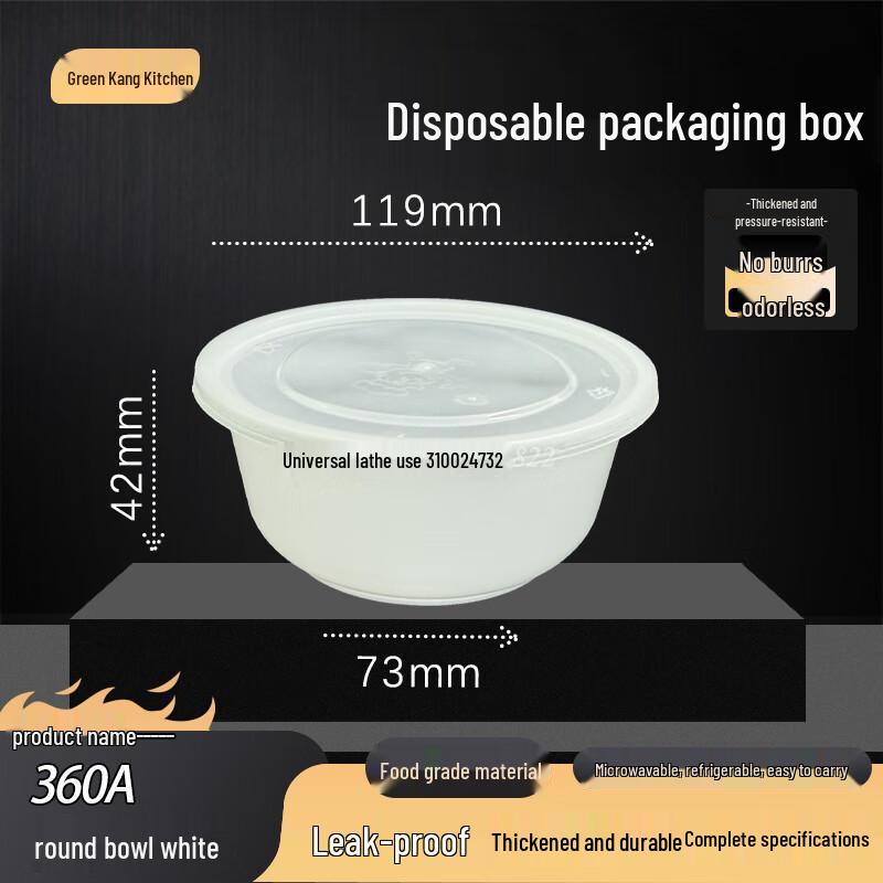 

Food-Grade Disposable Round Plastic Bowls