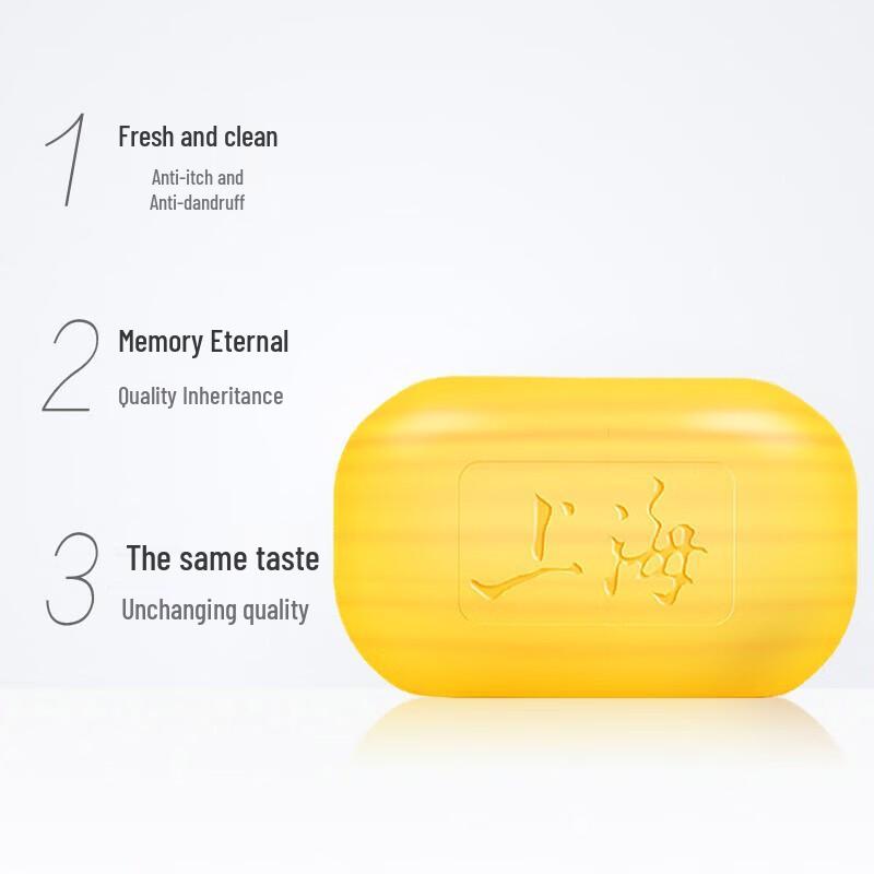 Shanghai Medicinal Sulfur Soap