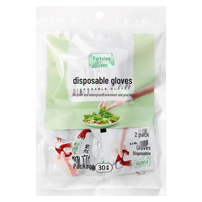 Fangcaodi Disposable PE Gloves