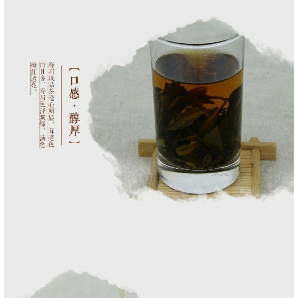 300g CHEN NIAN SHOU MEI Premium Aged Tribute Eyebrow FuDing Gong Mei White Tea