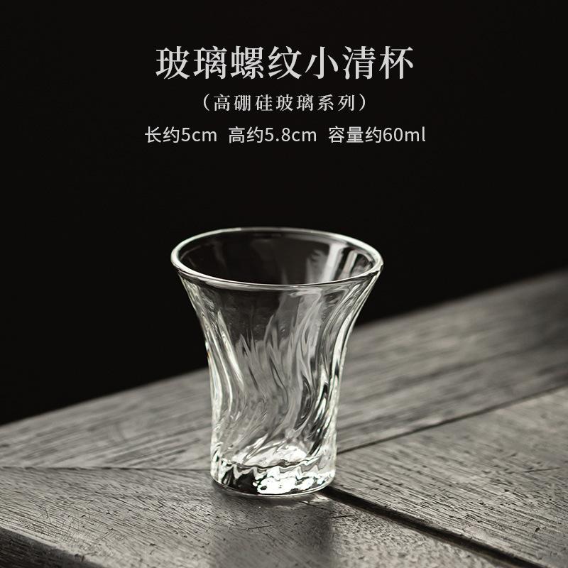 2pc/lot High Borosilicate Glass Teacup Zen Tea Bowl Tea Cup Set Tea-tasting Personal Cup Jianzhan Master Cups Household Cha Gift