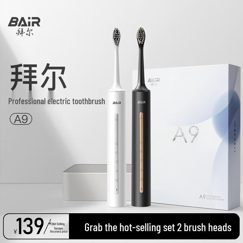 

BAIR A9 Cloud White Smart Sonic Electric Toothbrush