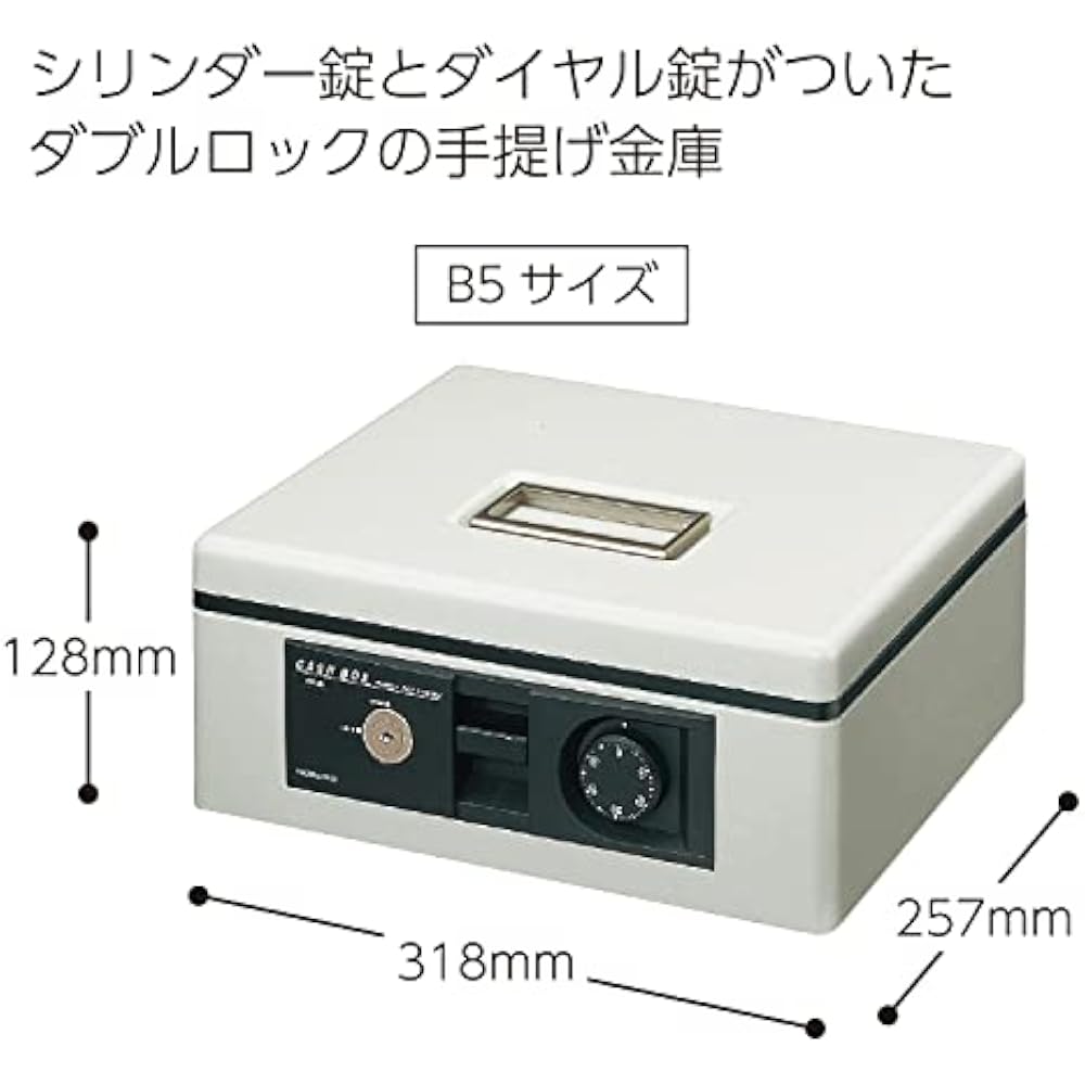 Kokuyo (KOKUYO) CB-12M Handbag Safe with Dial B5 Gray