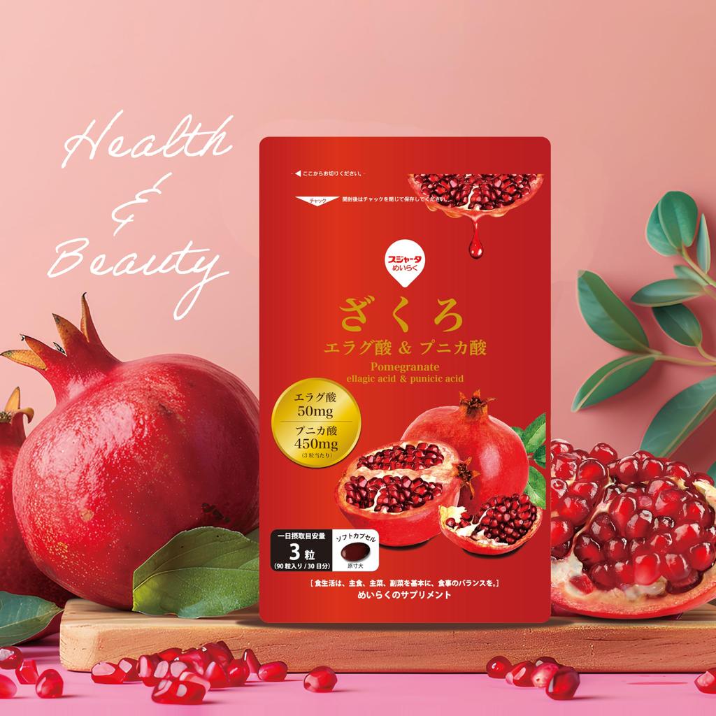 Sujata Meiraku Pomegranate Ellagic Acid Punicic Acid 1 Month & (Approx. Supply)