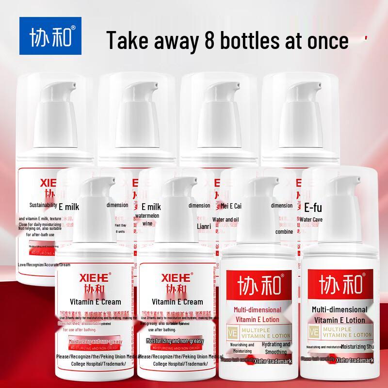 Xiehe Specialized Skincare Emulsions