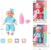 Trifox Doll Peeing with Bottle and Pacifier