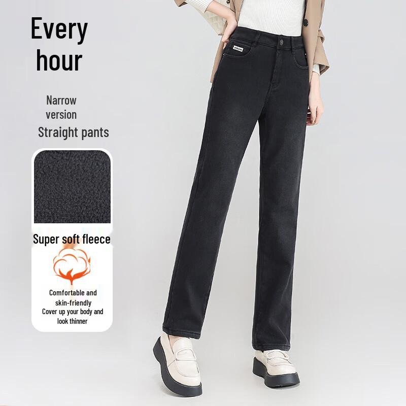 Women's Fleece-Lined Mid-High Waist Straight-Leg Jeans