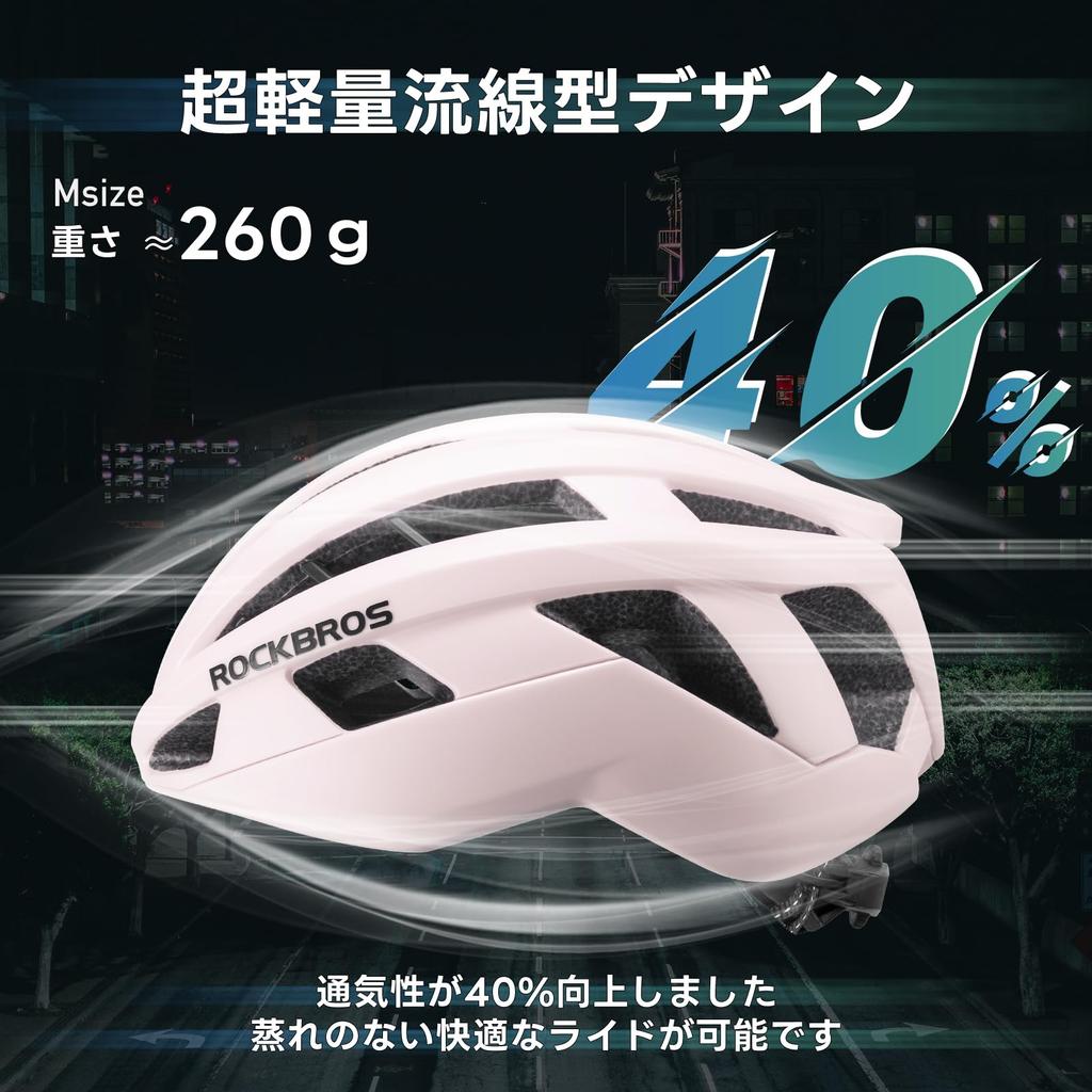 ROCKBROS Adult CE Certified Bicycle Helmet for Impact High Adjustable Suitable for Elementary and Junior High School and School Women, Ionic+