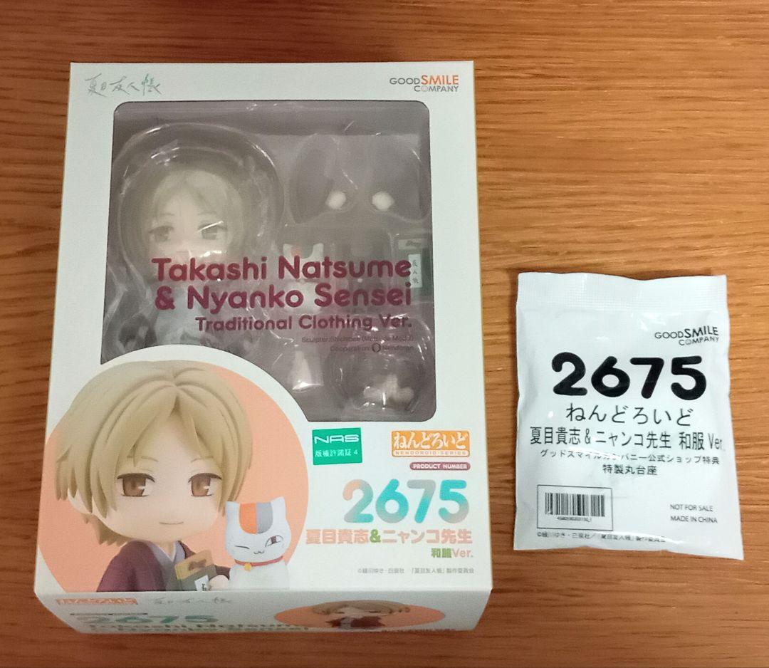 

[USED] Nendoroid Takashi Natsume & Nyanko Sensei Kimono Ver. with Bonus