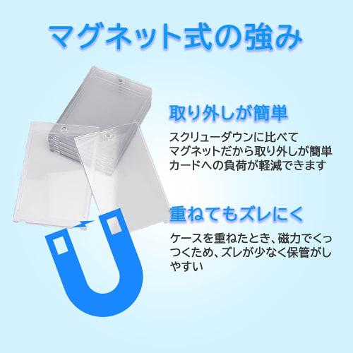 Magnetic Loader, Magnetic Holder, Card Loader, 35PT, Regular Trading Card Storage and Packaging (Set of 5)
