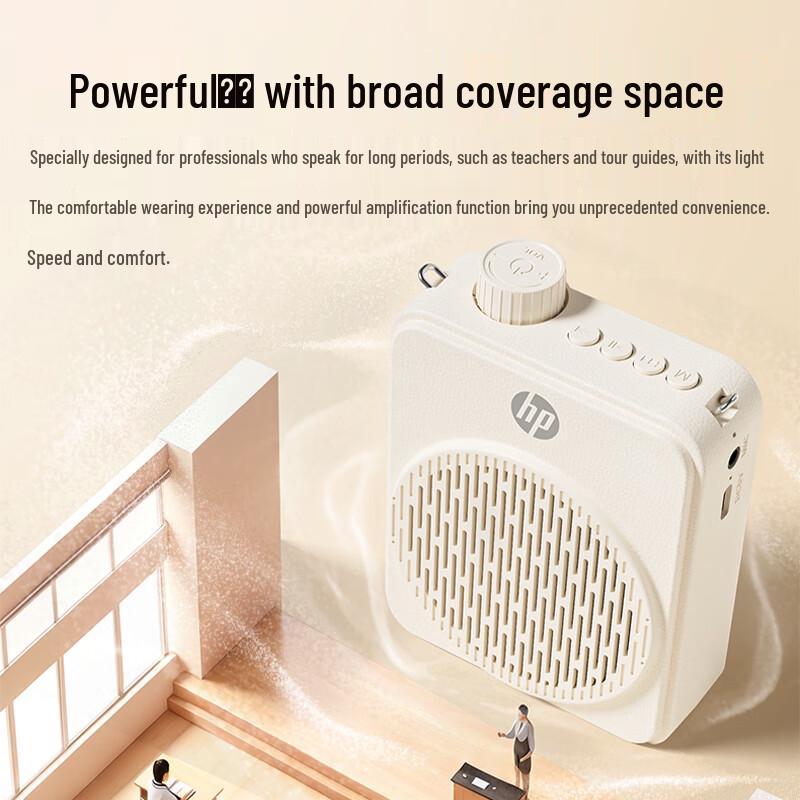 HP LS10 Portable Voice Amplifier with Microphone (CN Version)
