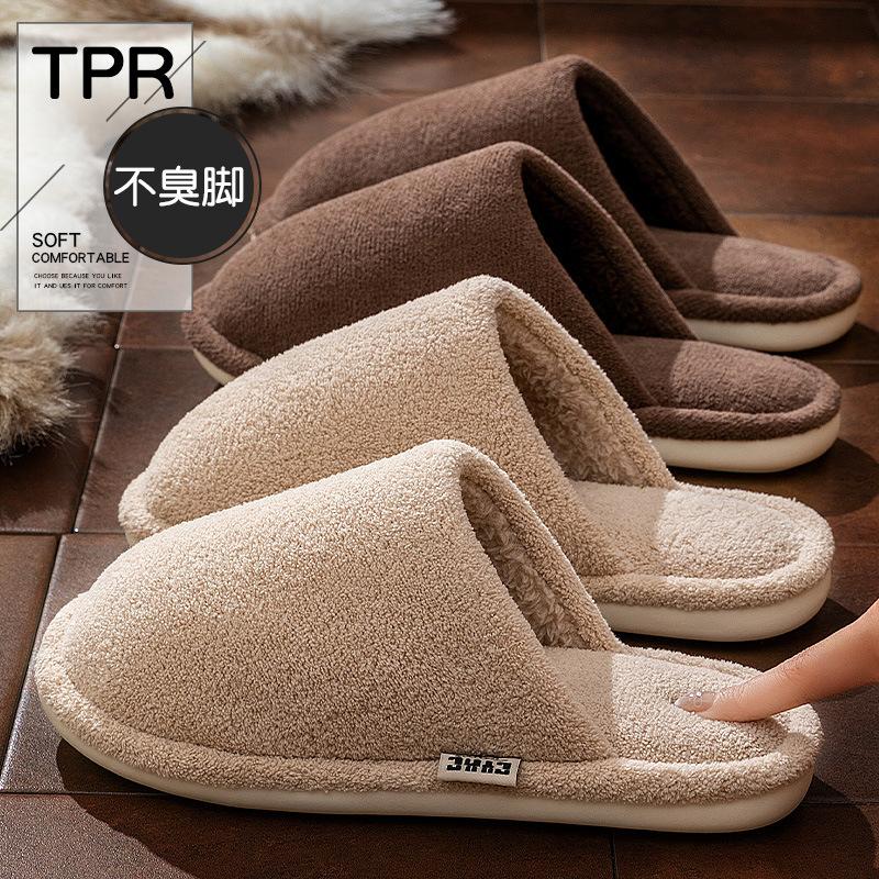 High-end silent floor cotton slippers women's winter household soft bottom non-slip warm slippers women