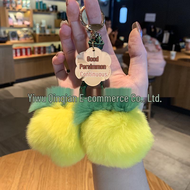 For You, Sakura: Cherry Blossom Plush Keychain - Cute Gift for Couples & Bags