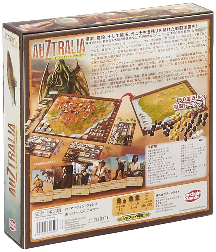 Arklight Australia: The Great Southern Continent (Full Japanese Version) (1-4 Players, 30-120 Minutes, Ages 13+) Board Game