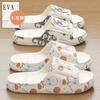 Slippers Summer New Indoor Home Bathroom Bath Non-slip Outer Wear Eva Couple Cool Slippers