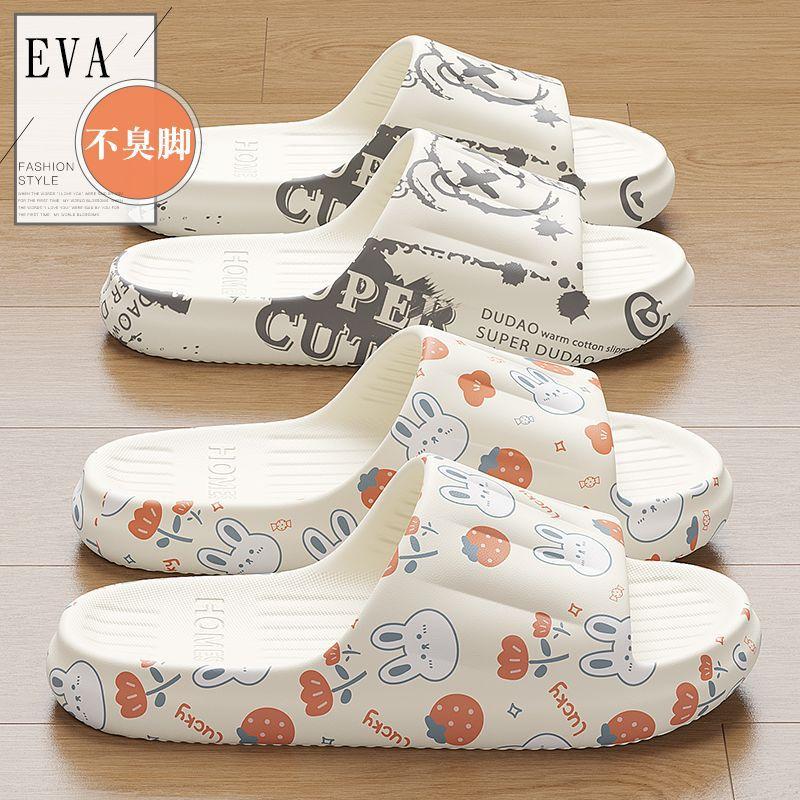 Slippers Summer New Indoor Home Bathroom Bath Non-slip Outer Wear Eva Couple Cool Slippers