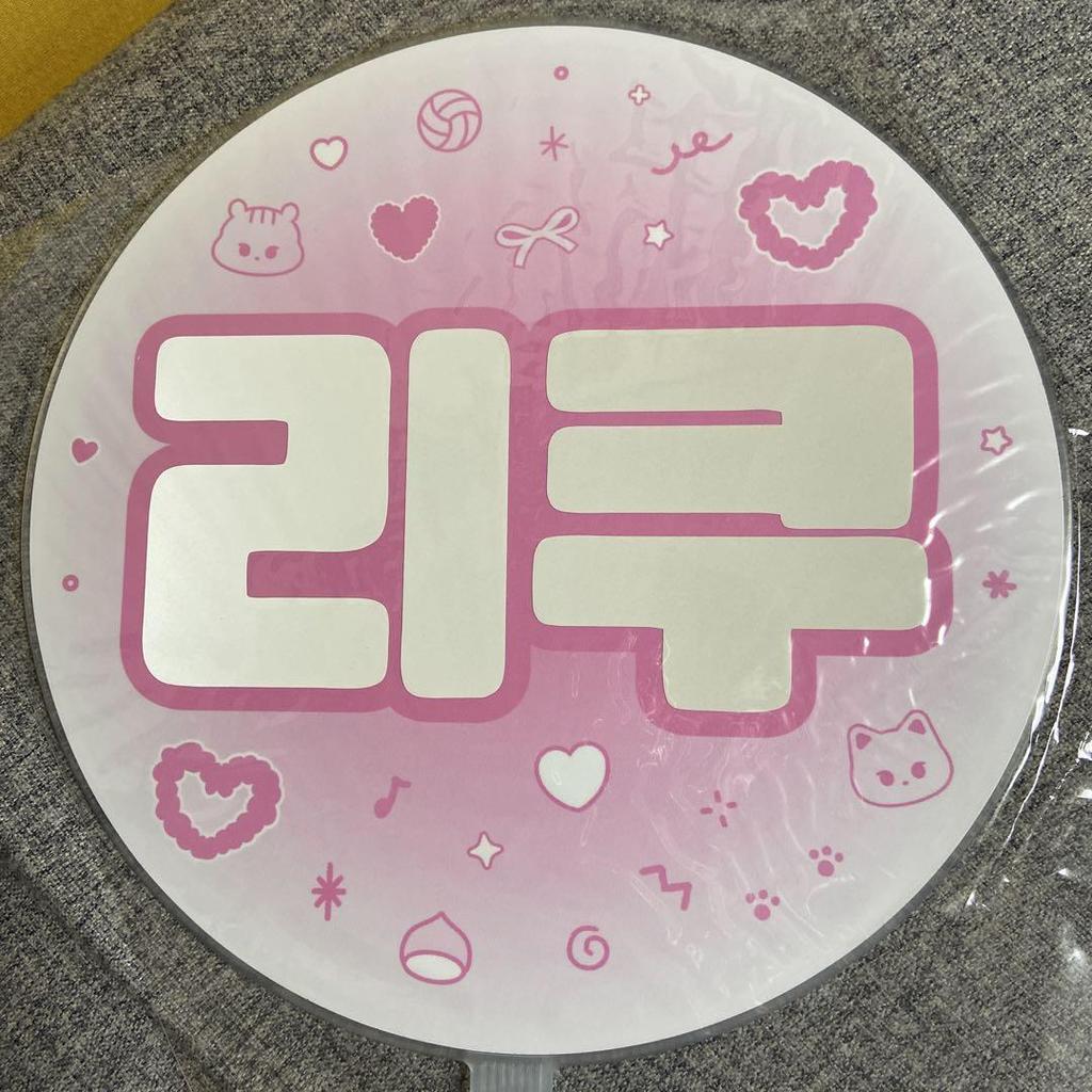 [USED] NCT WISH Riku fan