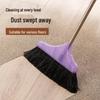 Aige Soft Bristle Household Broom