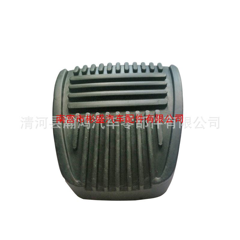 Pedal de Freio e Embreagem de Couro Compatível para FAW Senya M80/S80 & Toyota/Lexus SC300