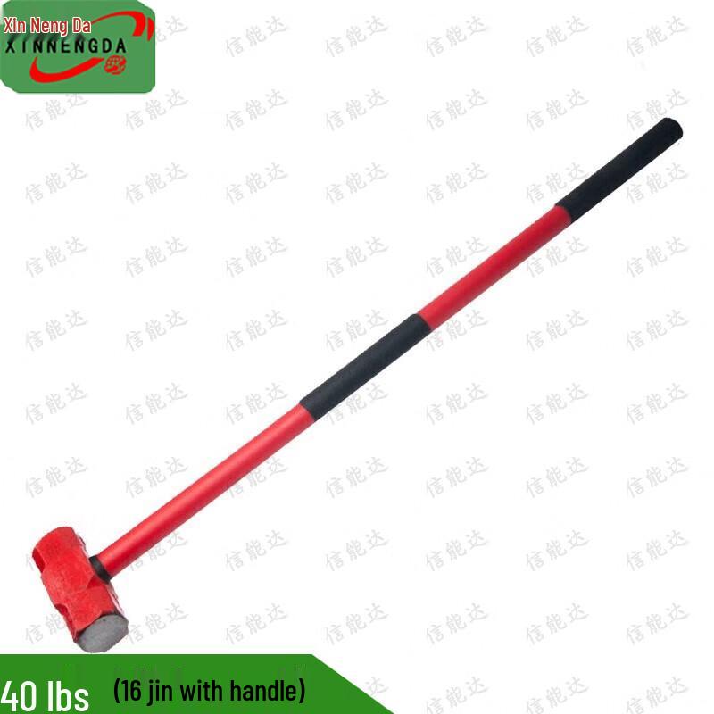 Xinnengda Heavy-Duty Octagonal Sledgehammer