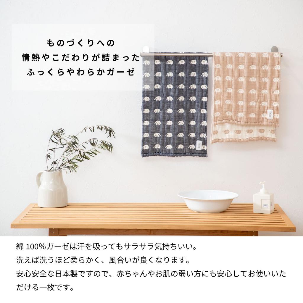 Fuwara Gauze Face Approximately 30 X 75 Cm 6-ply Towel, (Hedgehog/Brown)