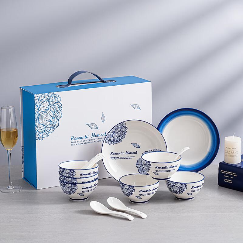 Jutao Ren Ceramic Tableware Set