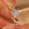 Anello con diamante moissanite, design esagramma da 1 carato, lusso da donna, diamante simulato scintillante, regalo di fidanzamento, matrimonio per fidanzata