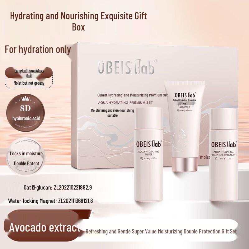 

Ou Bei Si Aqua Hydration 3-Piece Skincare Set