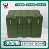Bingye Rotomolded Waterproof Equipment Box