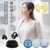 New Design OWS Meisei Wireless Bone Conduction Bluetooth Headset Air Conduction Noise Automatic Compatible with iPhone Android [2023 Earphones]