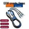 66W Fast Charging 5A Multi-Head Fishnet USB Cable with Logo