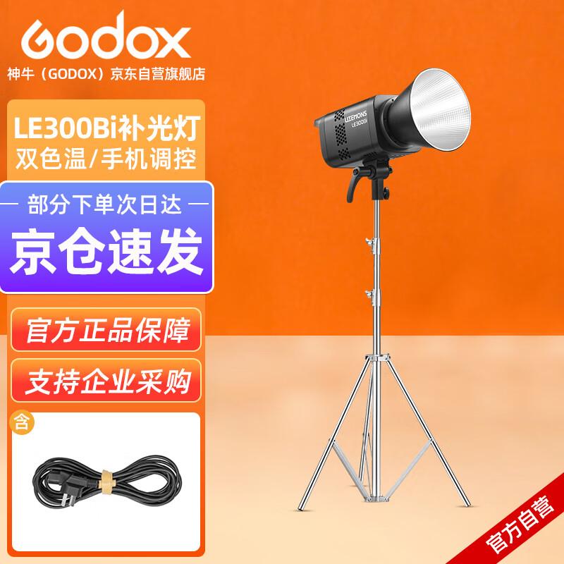 Godox LE200Bi / LE300Bi Bi-Color LED Video Light Kit