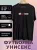 T-shirt stampata Teoria del Big Bang - Teoria del Big Bang