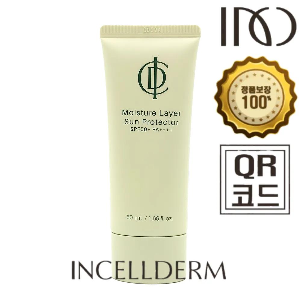Moisture Layer Sun Protector SPF50+ PA++++ / Incellderm Sun Cream 50 mL / 1.69 fl. Oz