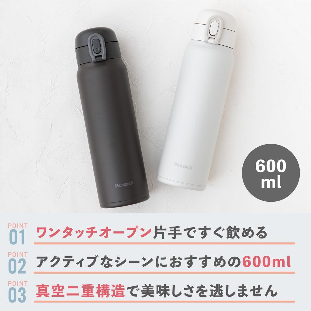 Mug Charcoal for Hot and Cold HCH The-peacock One-Touch Bottle, Gray, 600ml, Insulated, Water, AKT-60