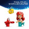 LEGO Disney Princess Ariels Magical Mini Palace Toy Block Educational Gift Children 5 Years Old 6 7 8 Goods Interior Stylish 43285