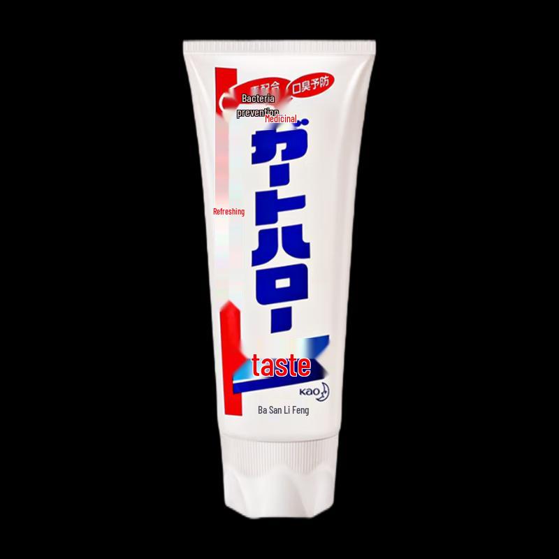 Ban Mu Hua Tian Odżywczy Zestaw 9-elementowy