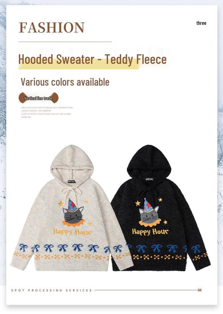2025 Unisex Cat Embroidery Knit Hoodie - Autumn Loose Fit