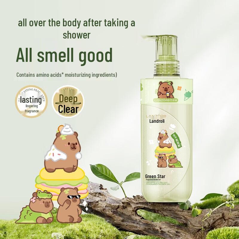 Lanzhuoli Green Field Starlight Fragrance Shower Gel