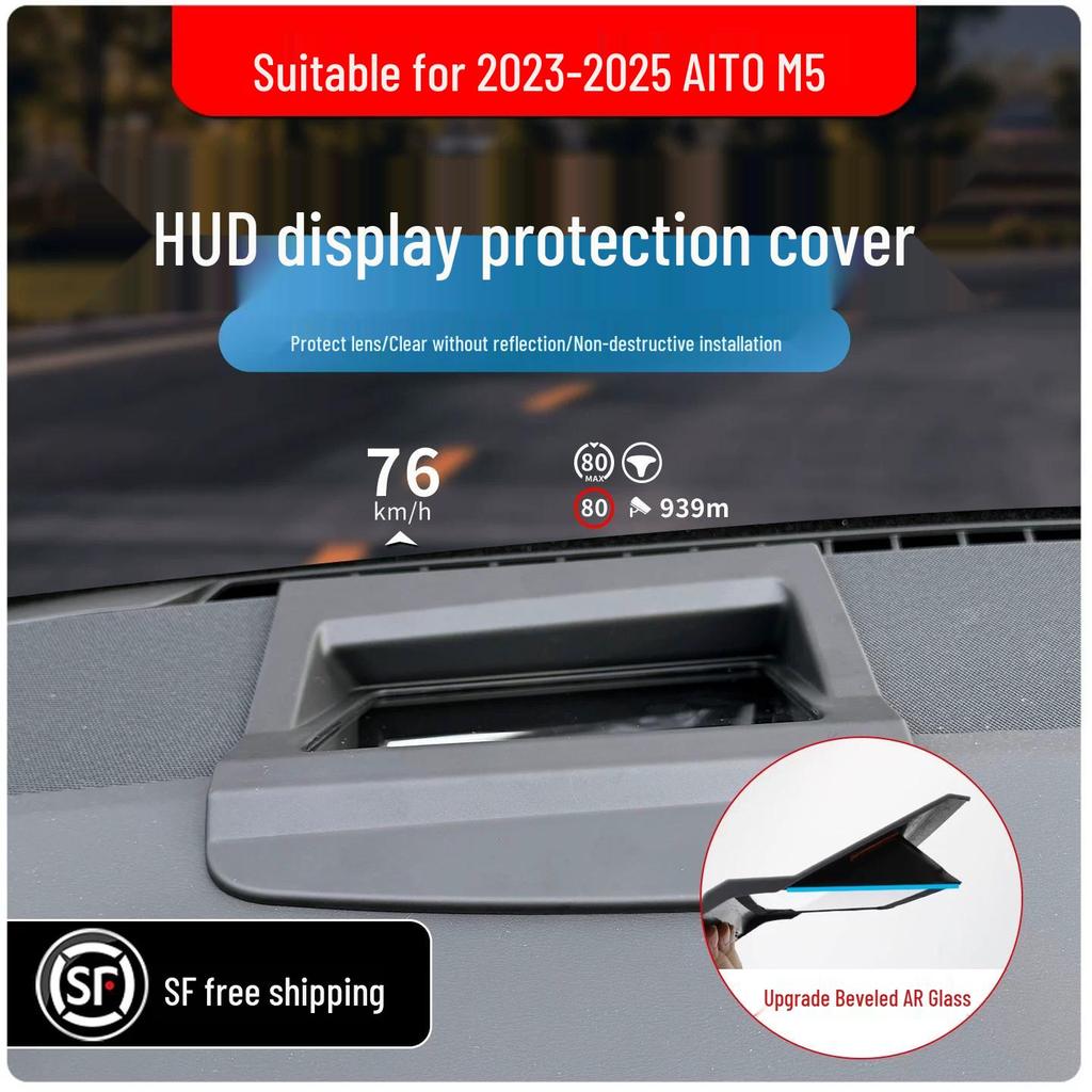 23-25 AITO M5 HUD Protective Cover: Interior Modification Accessory