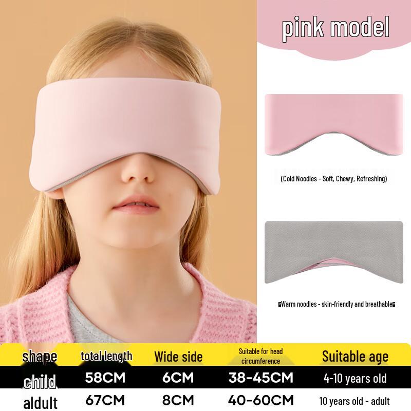 

Детская 3D дышащая маска для сна Small (4-10Y)