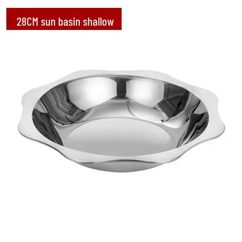 

GOWKE Commercial Stainless Steel Thickened Hot Pot and Dry Pot