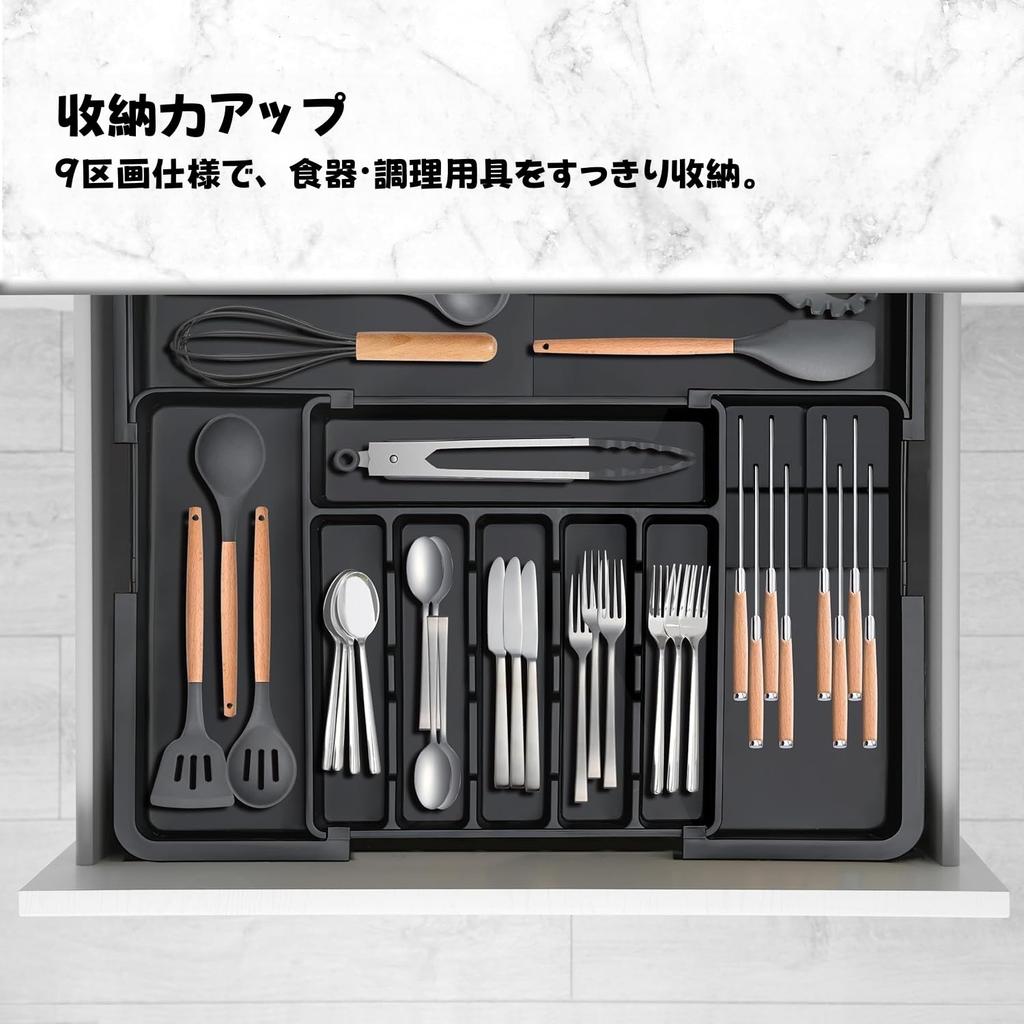 Korekaou Vasso Portaposate Espandibile con Cassetto e Porta Posate con Coltello x x H5cm Custodia, Divisori a 3 Lati, Supporto, Circa. L33-56 P37-48.5