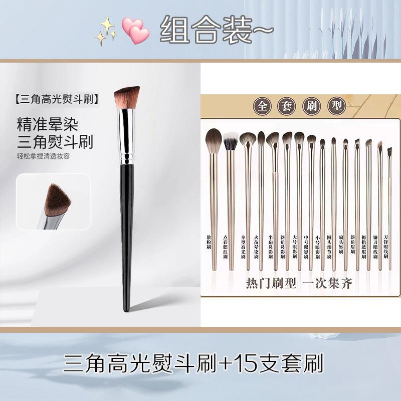Triangular Iron Shape Makeup Brush For Highlighting Concealer Eye Area