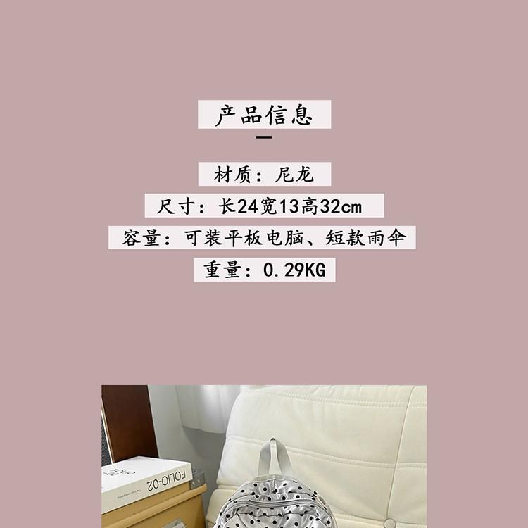 Schoolbag Korean ins niche style women 1011 new college backpack junior high school girls high value polka dot bag women