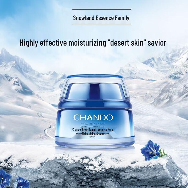 CHANDO Snow Region Pure Hydrating Cream